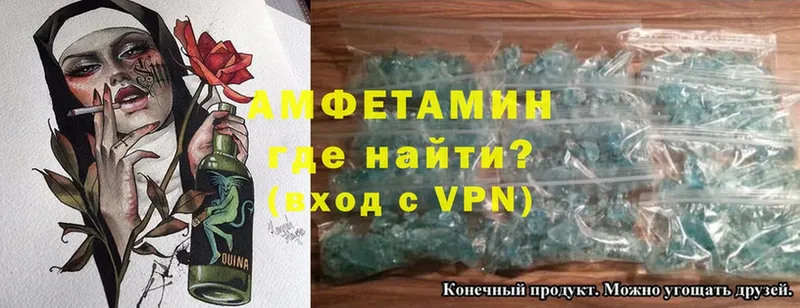 Amphetamine 97%  где найти наркотики  Камень-на-Оби 