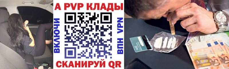 Alfa_PVP СК  наркотики  Камень-на-Оби 