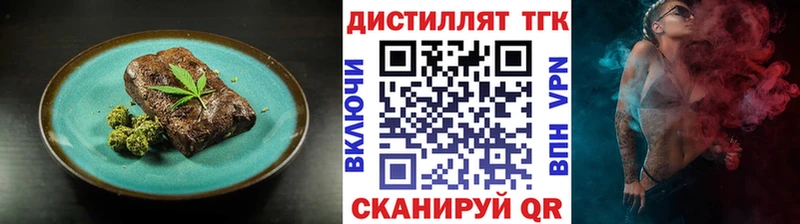 где можно купить наркотик  Камень-на-Оби  Еда ТГК конопля 