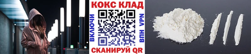 Кокаин Fish Scale  купить  сайты  Камень-на-Оби 