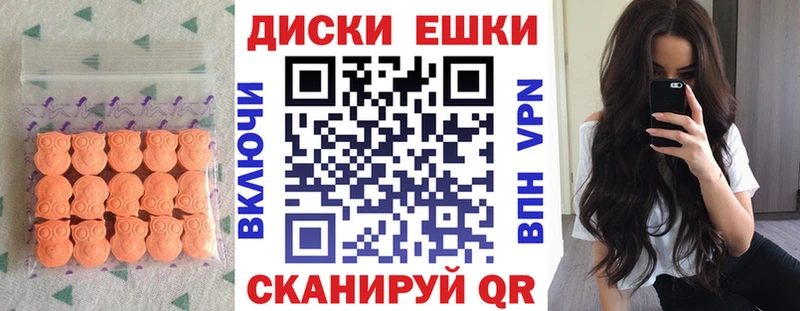 ОМГ ОМГ ССЫЛКА  Камень-на-Оби  Экстази диски 