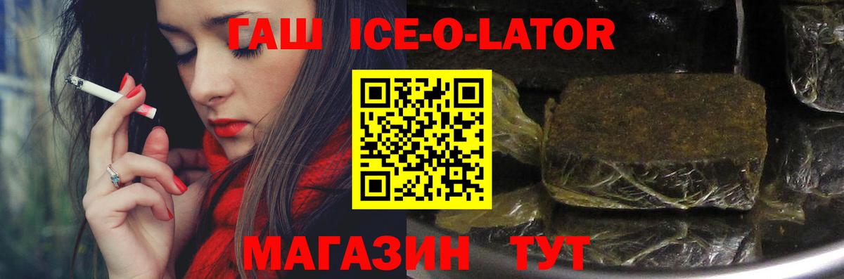 наркота  Гашиш AMNESIA HAZE  Камень-на-Оби  Гашиш гашик 