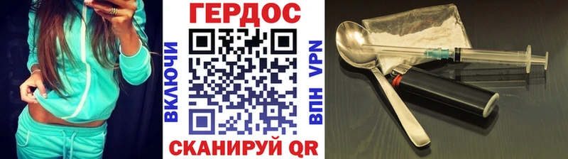 ГЕРОИН афганец  omg ссылка  Камень-на-Оби  сколько стоит 