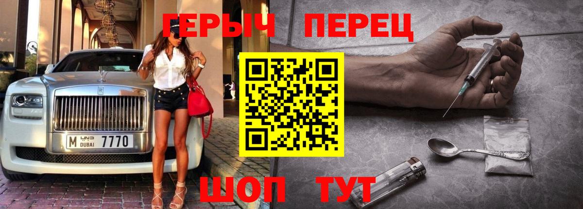 Героин афганец Камень-на-Оби