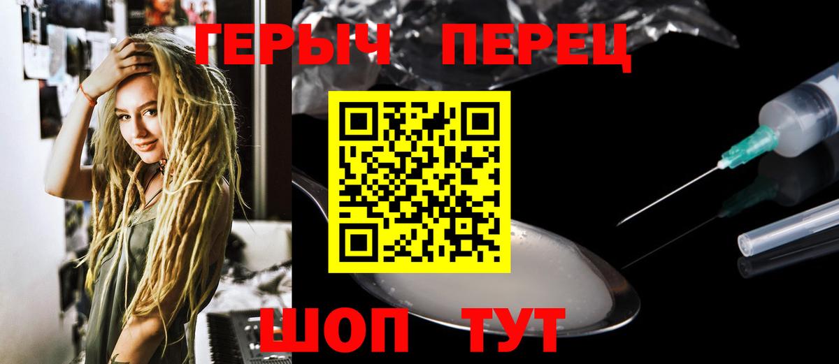 Героин афганец Камень-на-Оби