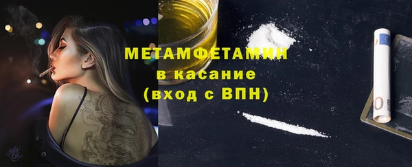 мефедрон VHQ Новокубанск