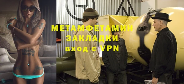 тгк Нея