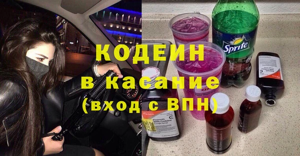 дистиллят марихуана Новозыбков