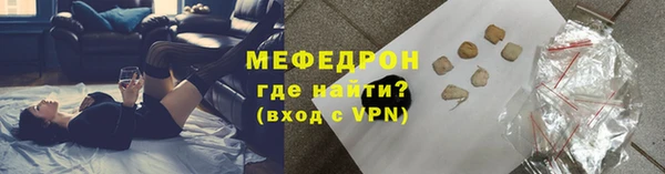 мефедрон VHQ Новокубанск