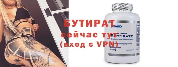мефедрон Новодвинск