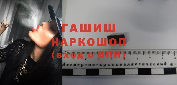 мефедрон VHQ Новокубанск