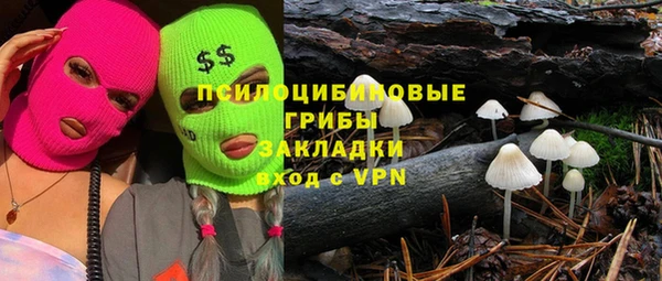 дистиллят марихуана Новозыбков