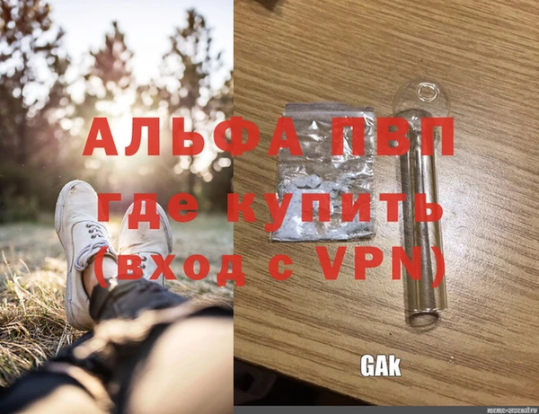 ALPHA PVP Верхнеуральск