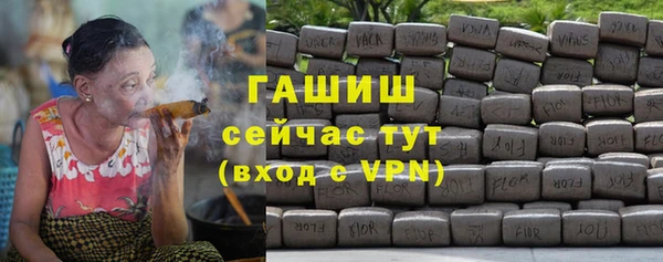 ALPHA PVP Верхнеуральск