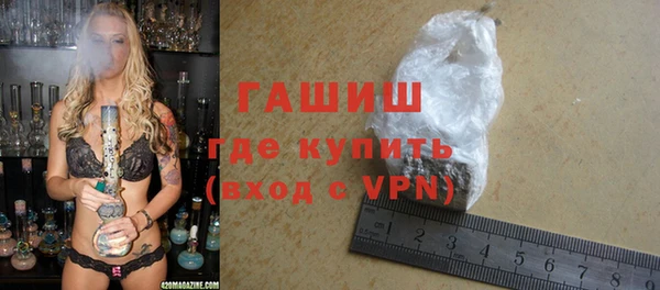 мефедрон Новодвинск