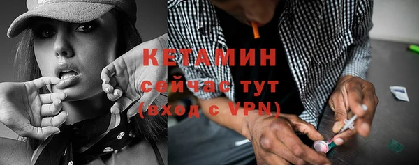 мефедрон Новодвинск
