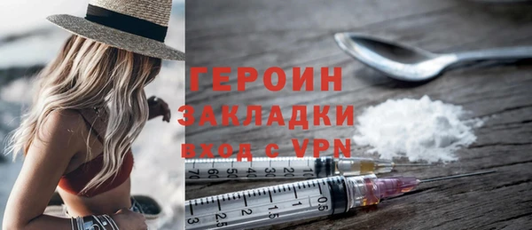 тгк Нея