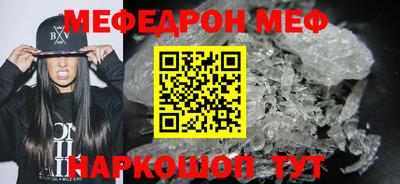 винт Волгодонск