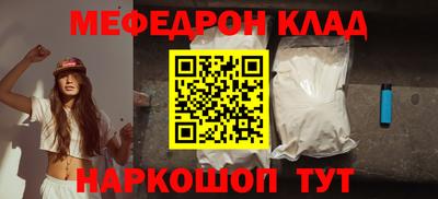 мефедрон VHQ Гай