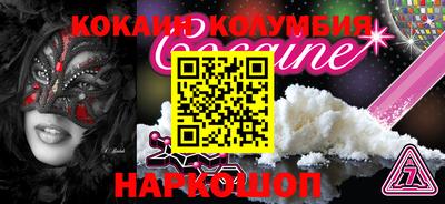 мефедрон VHQ Гай