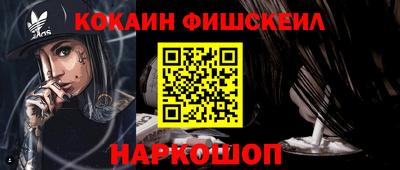 винт Волгодонск