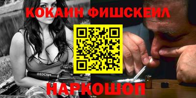 кристаллы Жуковский