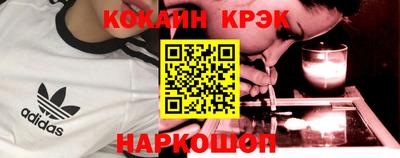 винт Волгодонск