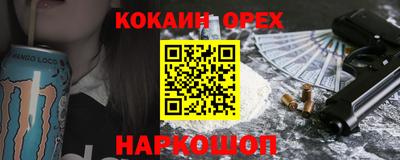 мефедрон VHQ Гай