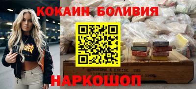 винт Волгодонск