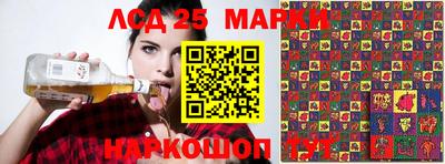 амф Волжский