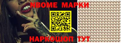 винт Волгодонск