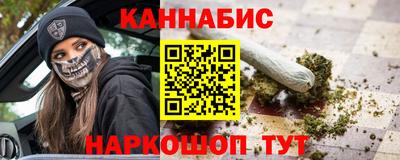 мефедрон VHQ Гай