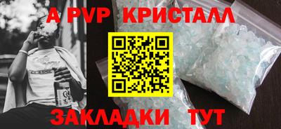 мефедрон VHQ Гай