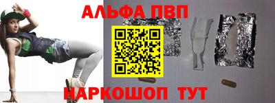 винт Волгодонск