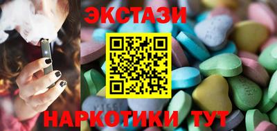 бутик Абакан