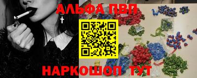 винт Волгодонск