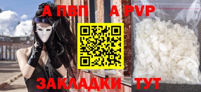 винт Волгодонск