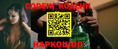 винт Волгодонск