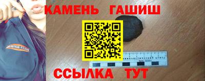 герыч Гатчина