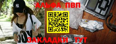 меф Заволжье