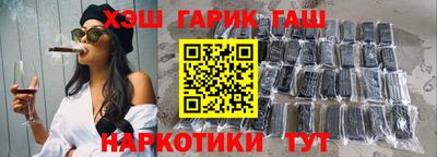 герыч Заводоуковск