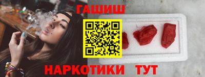 мефедрон VHQ Гай