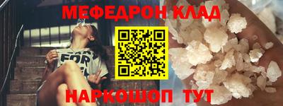 амф Волжский