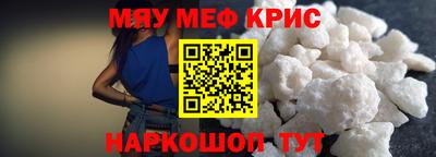 амф Волжский