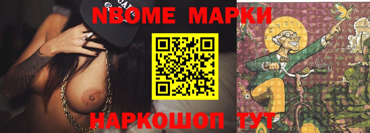 Гашиш  Вход с VPN  Камень-на-Оби  ЭКСТАЗИ  Мефедрон   КЕТАМИН  МАРИХУАНА  Гашиш  APVP СК  