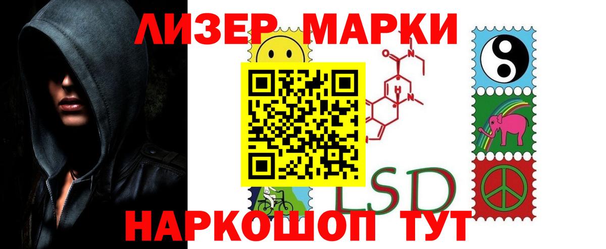 ГАШ  Меф  Камень-на-Оби  Мефедрон  Герыч  ГАШ  Alpha PVP  Вход с VPN  КОКАИН  Каннабис 