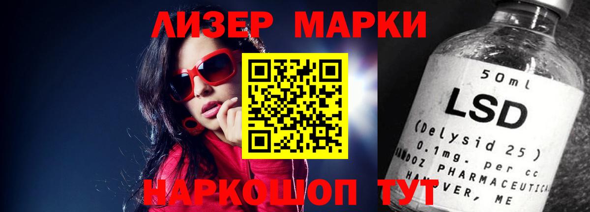 Лсд 25 экстази ecstasy  блэк спрут онион  LSD-25 экстази ecstasy  Камень-на-Оби  Лсд 25 экстази 