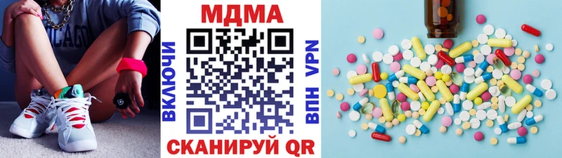 MDMA кристаллы  Камень-на-Оби 