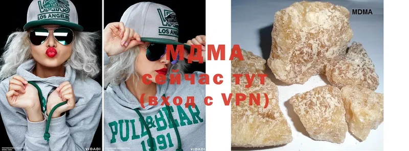 блэк спрут маркетплейс  где продают наркотики  Камень-на-Оби  MDMA молли 