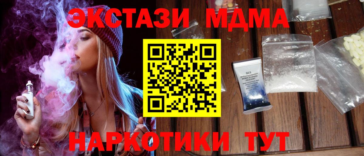 MDMA VHQ  Камень-на-Оби 